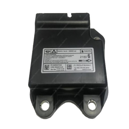 Airbag Vesta 8450007029