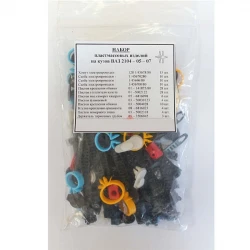 Kit de fixare 2104-5402270
