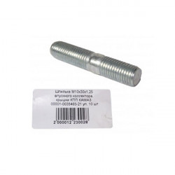 Pin suplimentar pentru cutia de viteze 00001-0035433-21