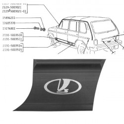 Capacul ușii dreapta față 2131-5003510